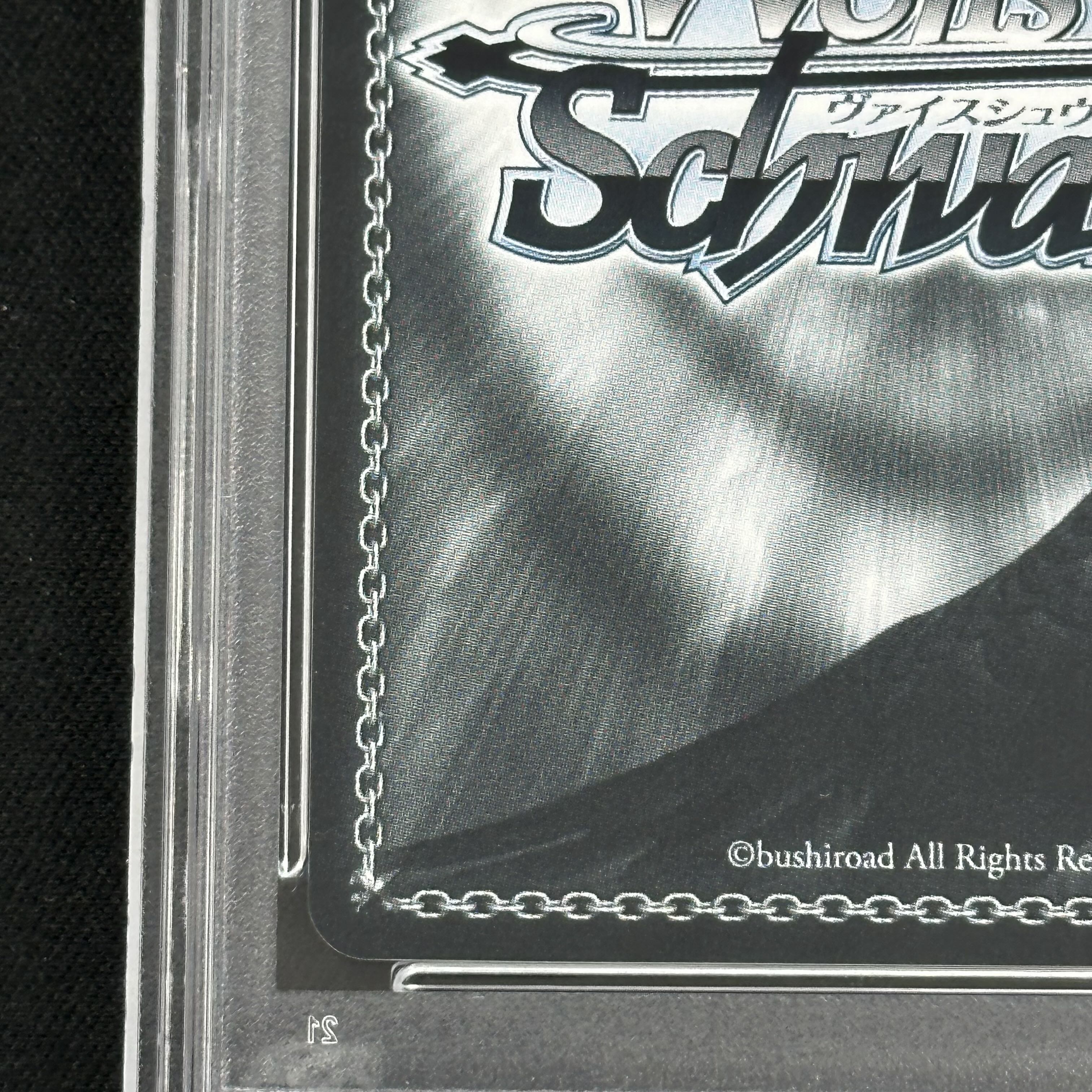 【PSA10】かけがえのない存在 レム(サイン入り) SEC+ RZ/S116-076EX 1枚