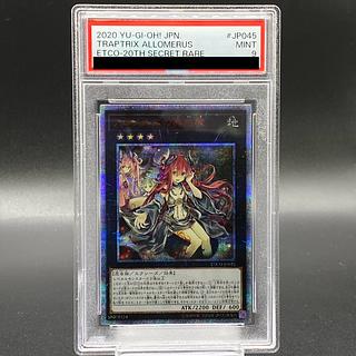 アロメルス 20th」の激安通販 | magi アロメルス 20th」の激安通販 | magi