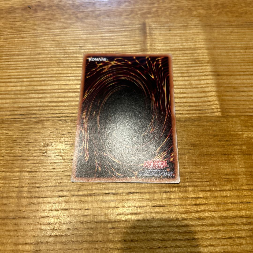 エルシャドール・ネフィリム 1枚