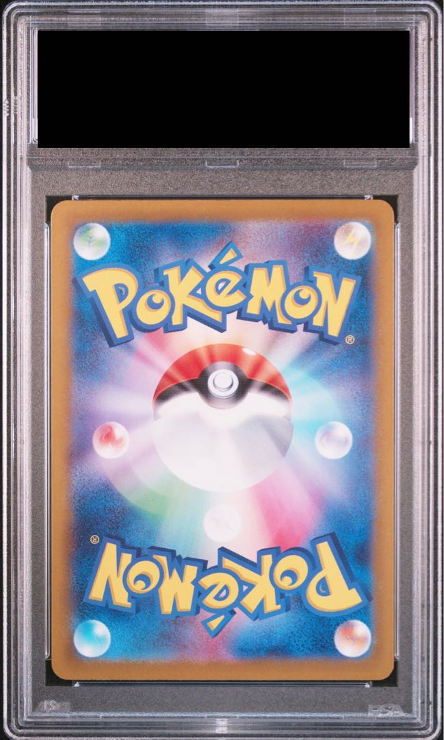【PSA10】サーナイトex SAR 348/190