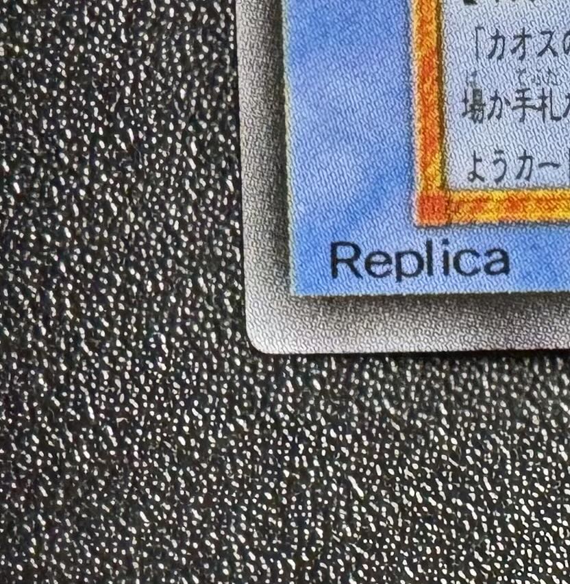 カオスソルジャー/戦士族/遊戯王カード/初期ウルトラの通販 あい