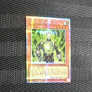 【木林堂】サイキックブロッカー　プリズマティックシークレットレア 1枚