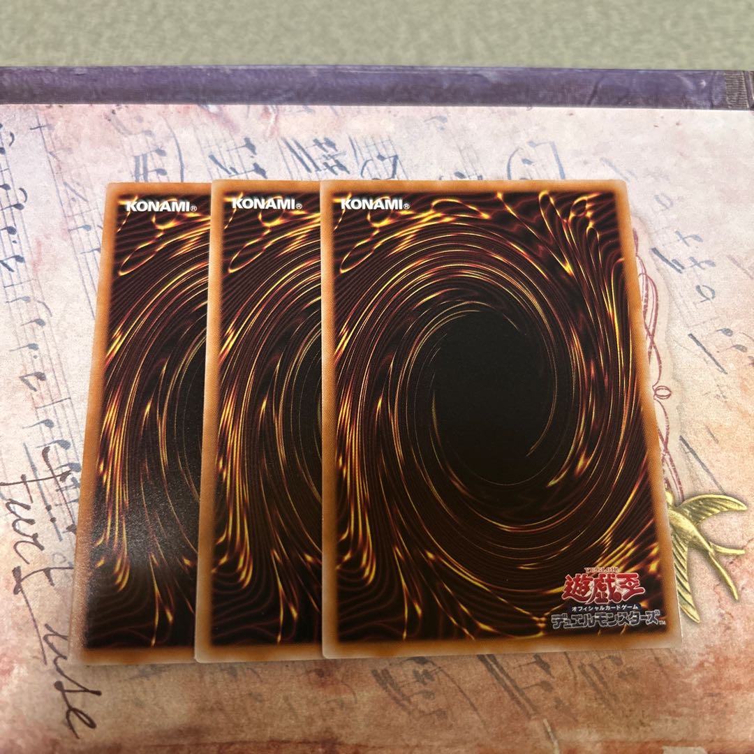 3枚セット ライトニング・ストーム スーパーレア QCAC-JP017