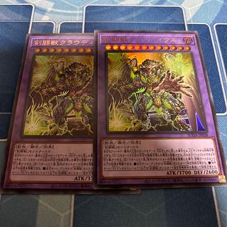 剣闘獣クラウディウス ウルトラレア SUDA-JP038