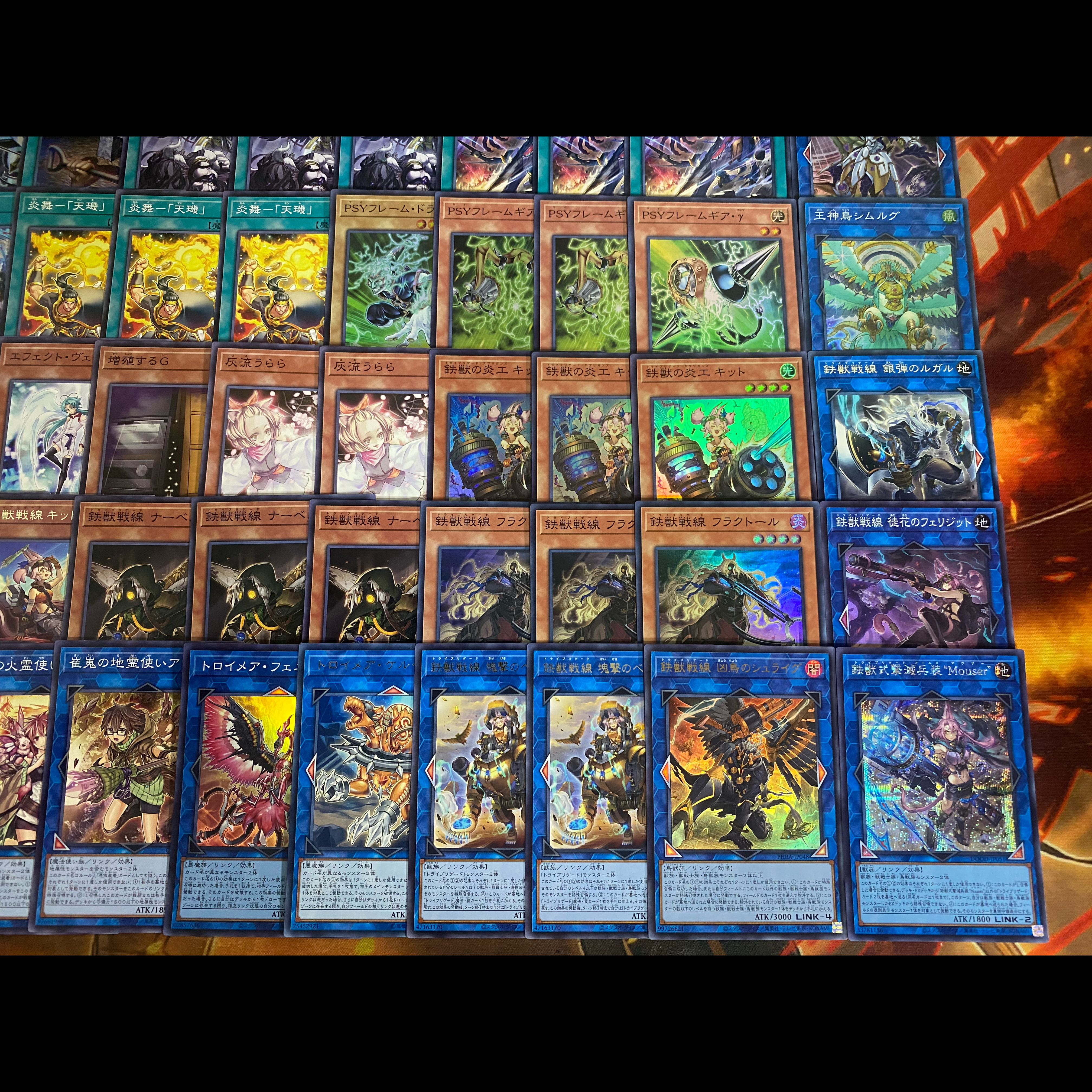 【24時間以内発送】遊戯王　鉄獣戦線　本格構築デッキ　大会構築 1枚