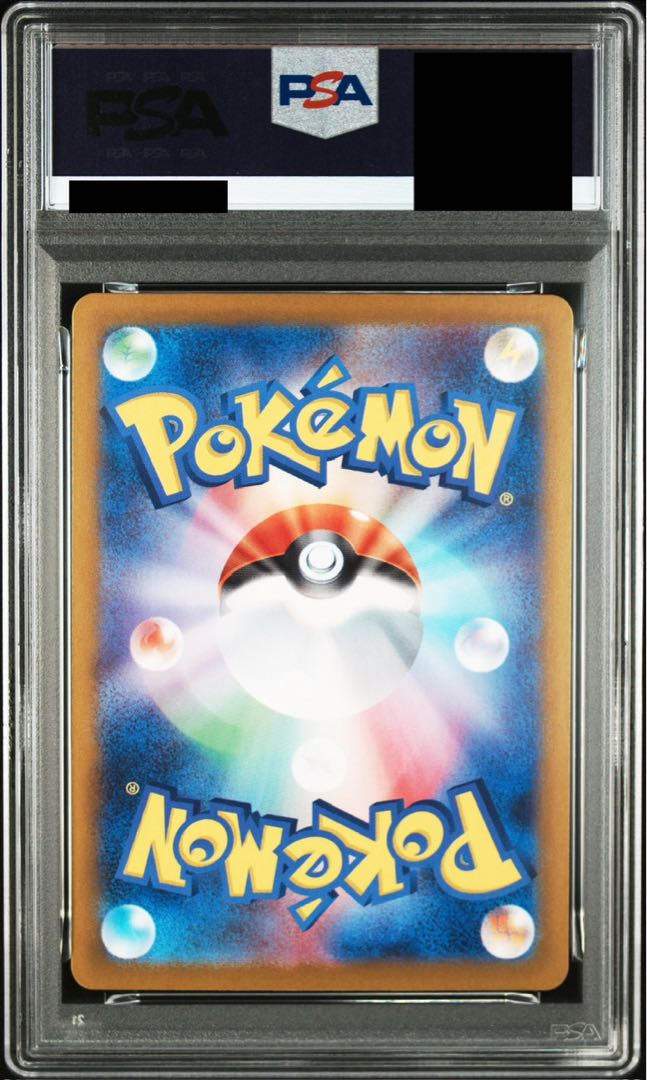 [PSA9] Umbreonex SAR 217/187 1枚