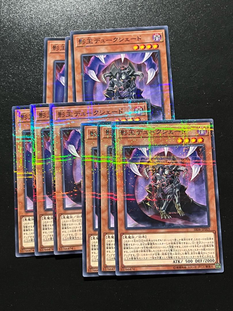 Yu-Gi-Oh Studio 9 cards Duke Shade, the Sinister Shadow Lord Parallel Normal JP003