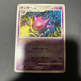 State] C Pokemon Gengarlv43 Shino Senkoku 1枚