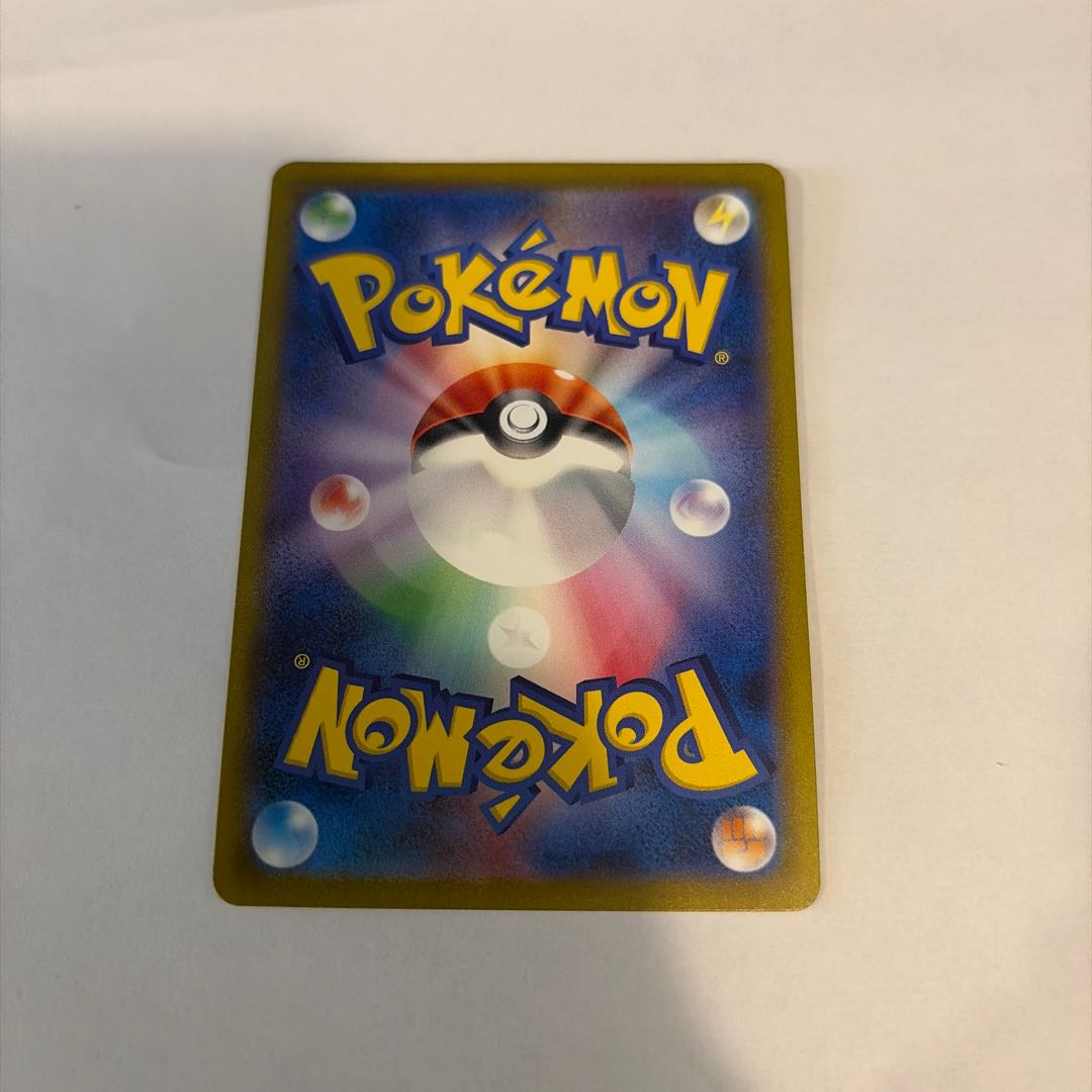 Invitation by Erika SR 196/165 1枚