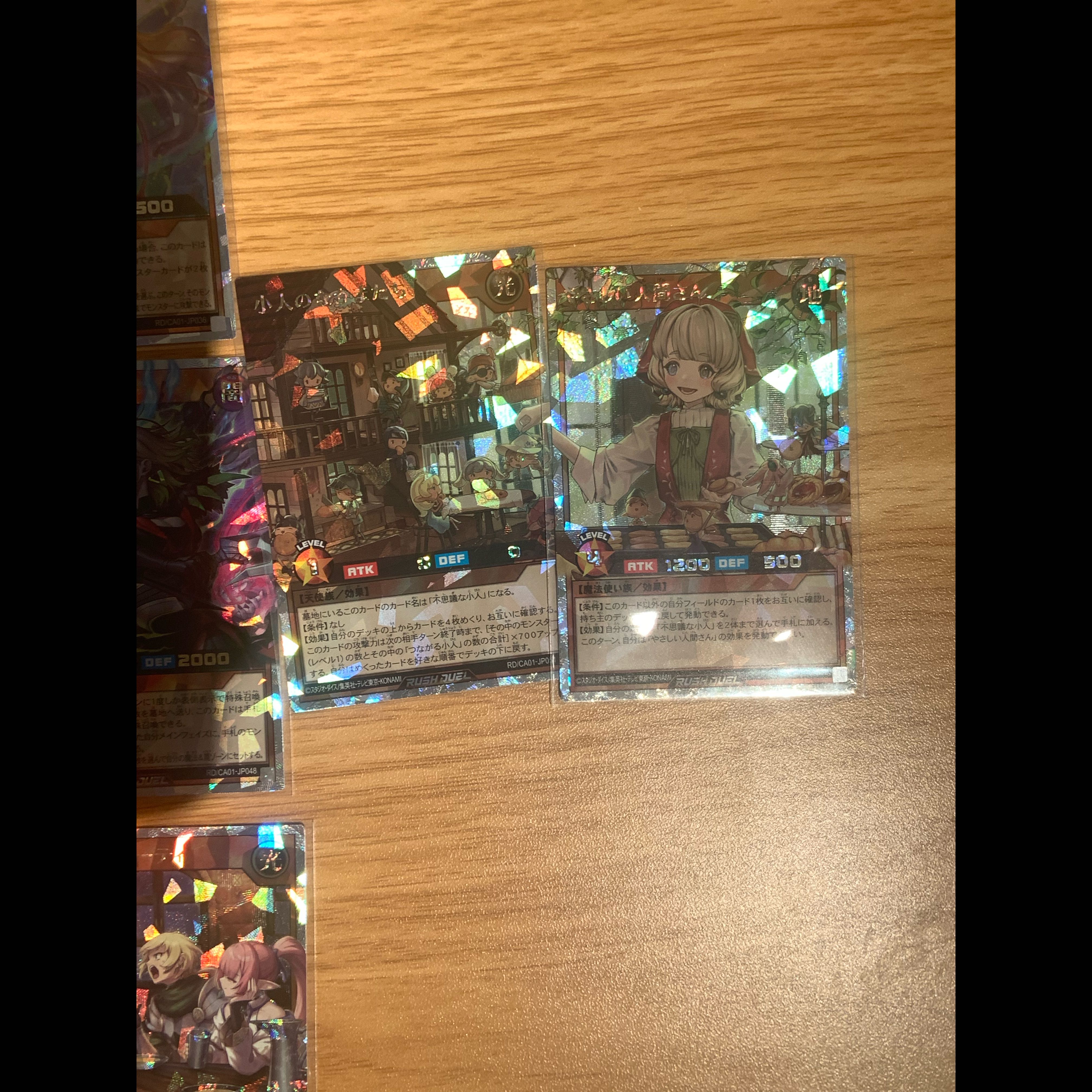 遊戯王ラッシュデュエル まとめ売り オーバーラッシュレア 絵違い 1枚