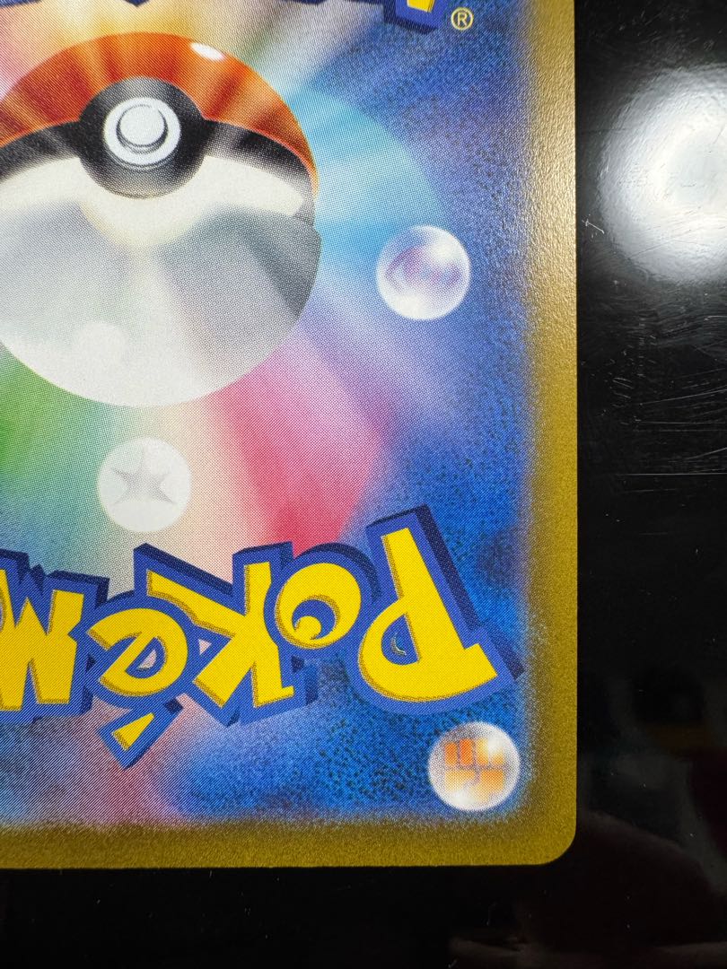 ギラティナVSTAR UR 261/172 1枚