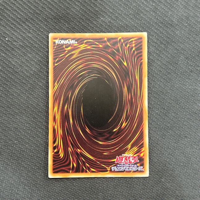 S:P Little Knight Super Rare JP046