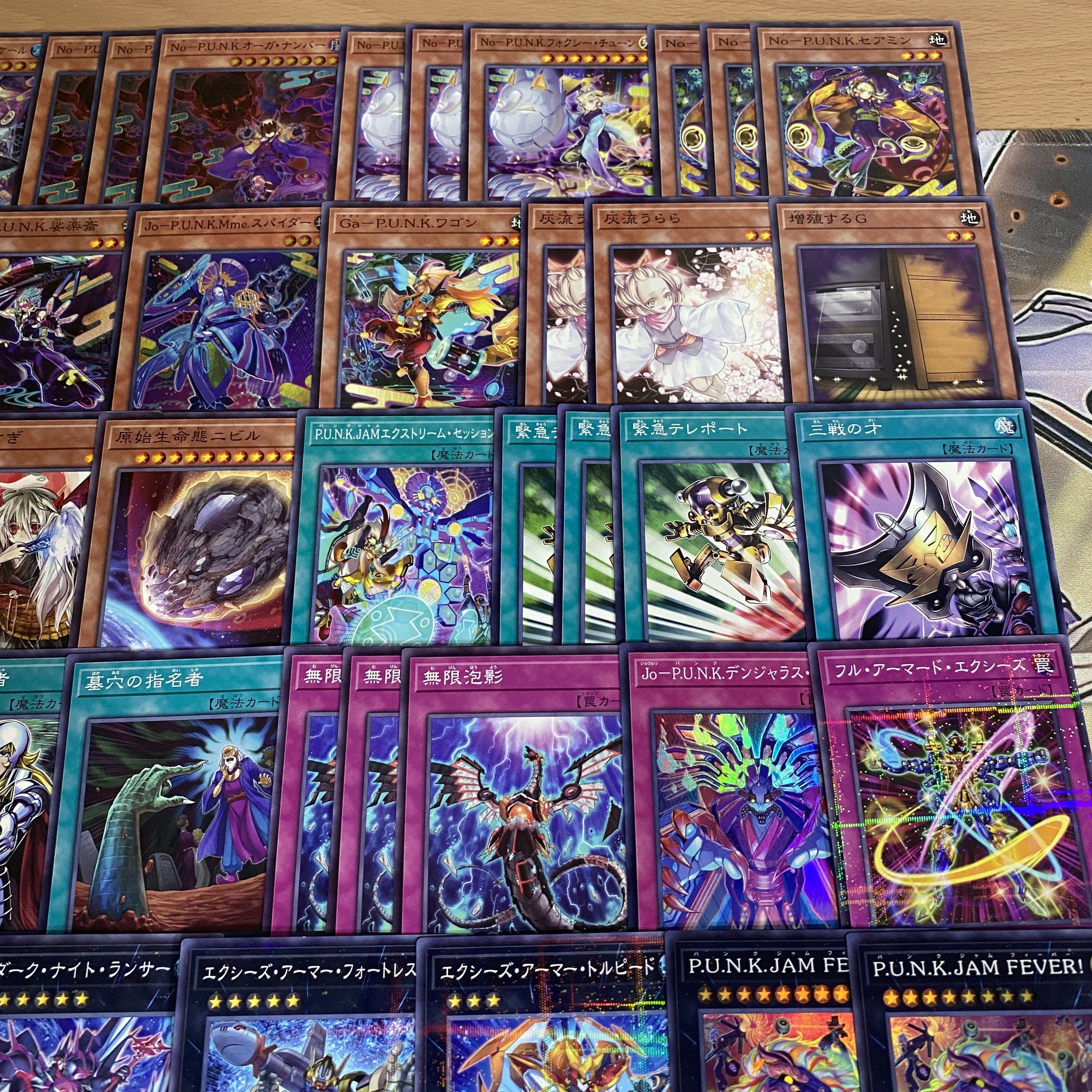 No-P.U.N.K. Deck [search below Yu-Gi-Oh, full-scale construction, summary sale, early 2nd period, relief, gateball, deck parts, punk] 1枚