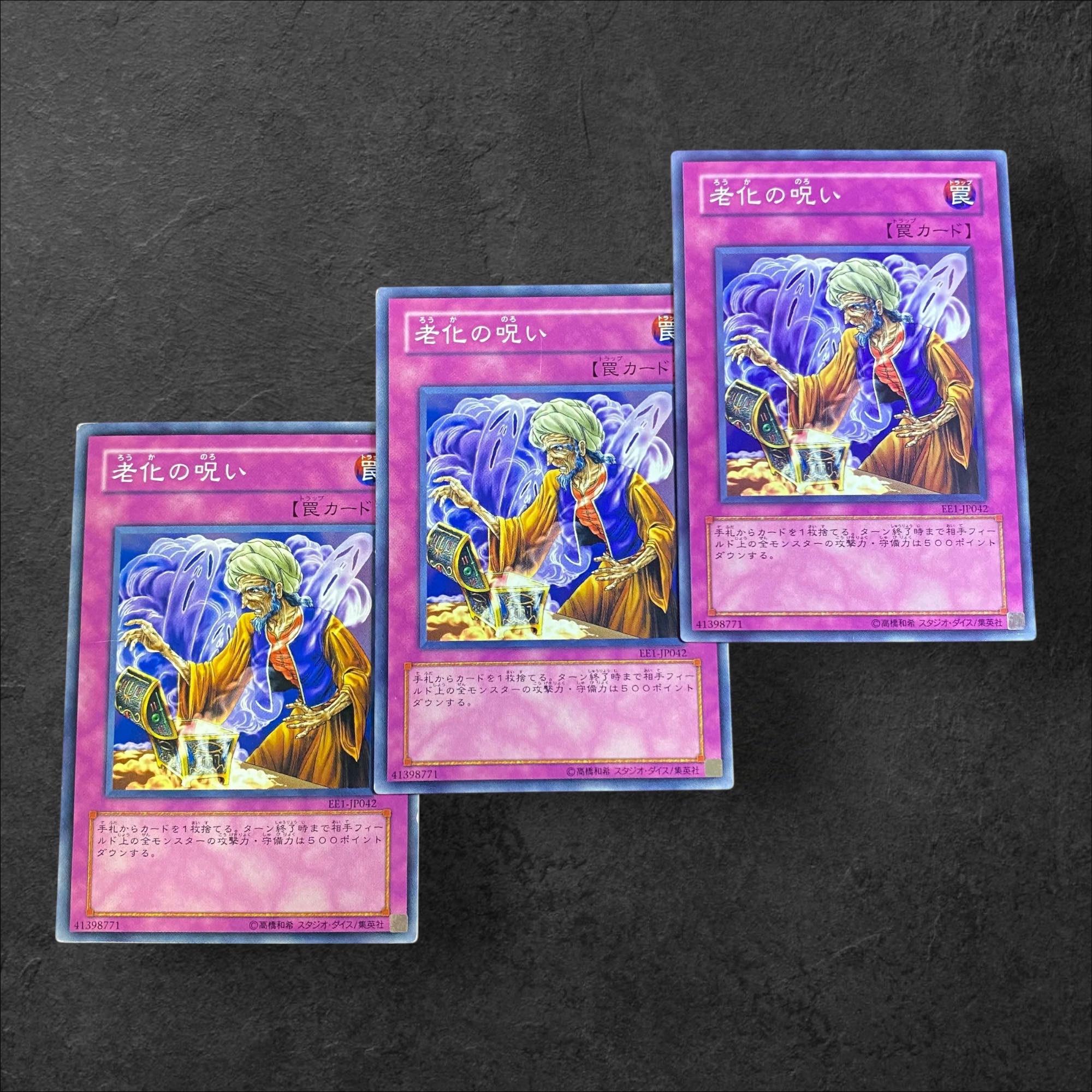 A184 [King of Games] Curse of Aging 3-card set