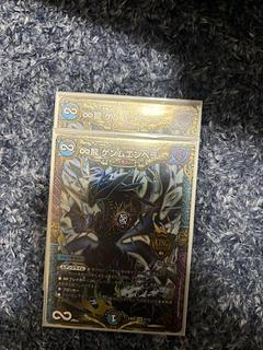 Ships within 24 hours ∞Eternal Dragon Gemm Emperor KGM KM1/KM3