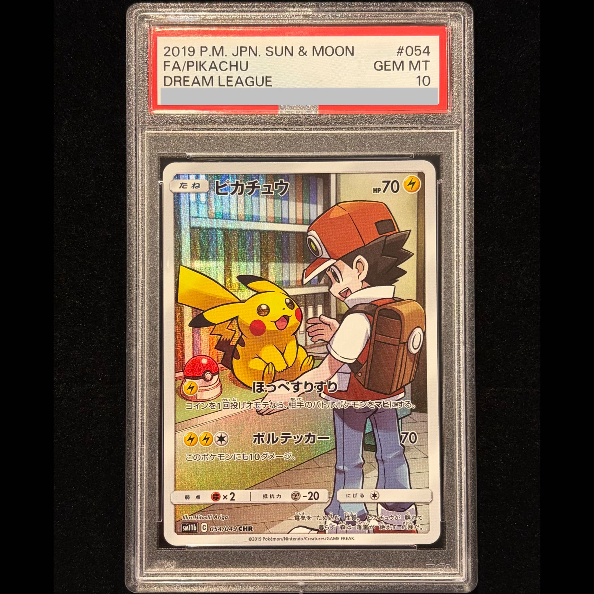 [PSA10] Pikachu CHR 054/049 1枚