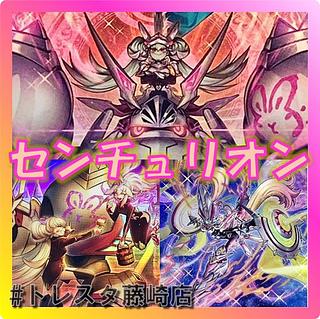センチュリオン デッキ」の激安通販 | magi センチュリオン デッキ」の激安通販 | magi