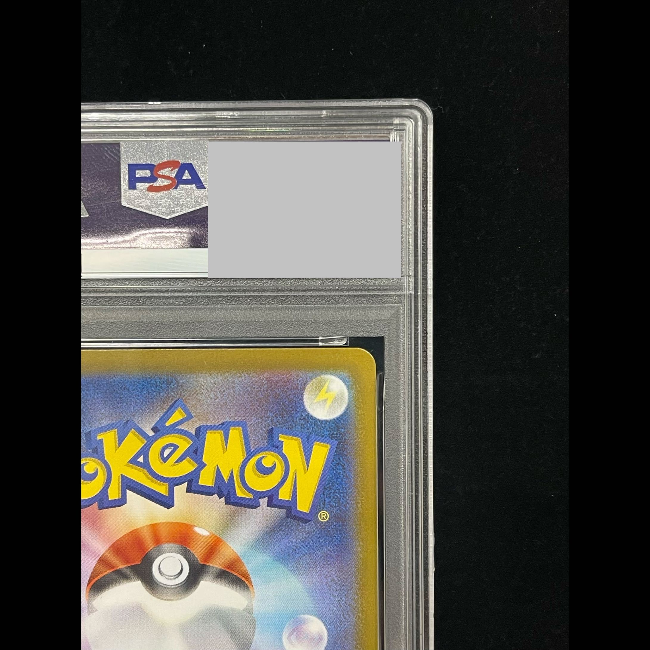 [PSA10] Pikachuex (SAR Spec) S-TD 764/742 1枚