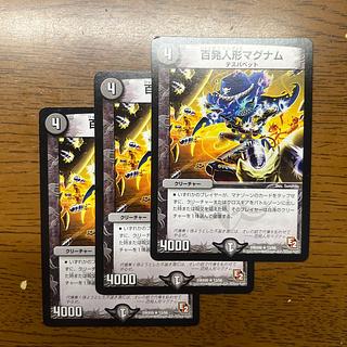 Hundred Dolls Magnum R 13/56