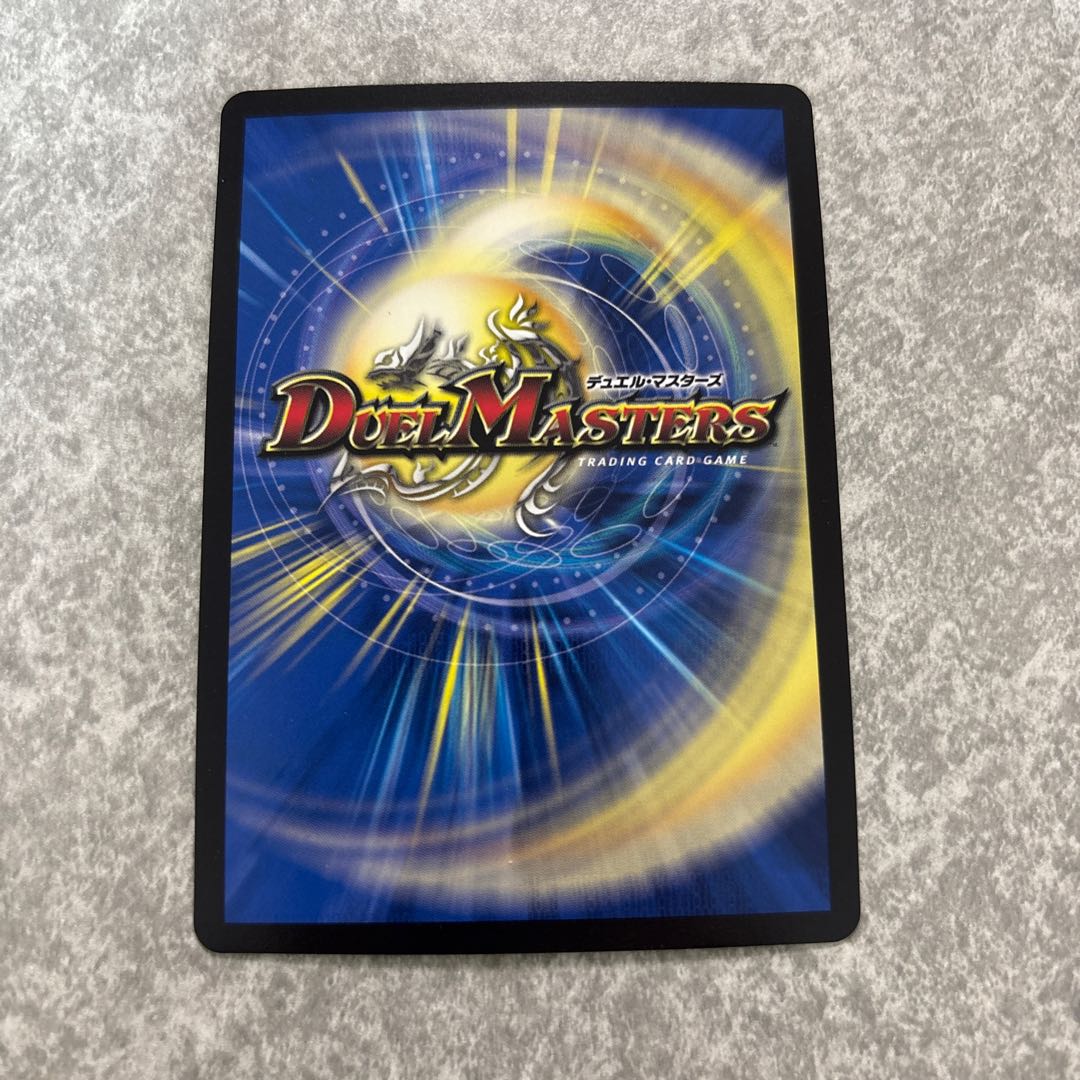 Cobanza <Janit.Star> R 14/95