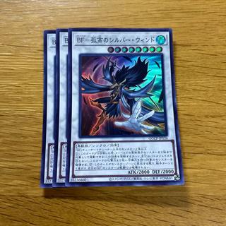 BF - The Lonely Silver Wind Super Rare QCCP-JP136 1枚