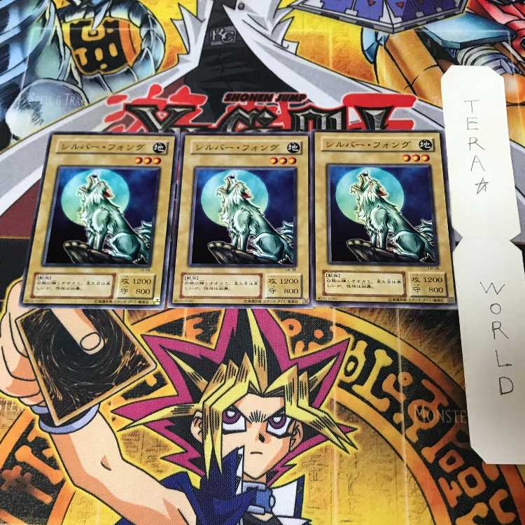 Silver Fang LB 2nd period ver 1 normal, set of 3 tera