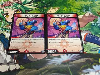 D-373 マッテ・ルピア U 44/74 2枚