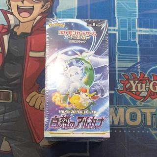 白熱のアルカナ　シュリンク付　未開封BOX 新品、未開封☆白熱のアルカナ シュリンク付き 2BOX ポケモン