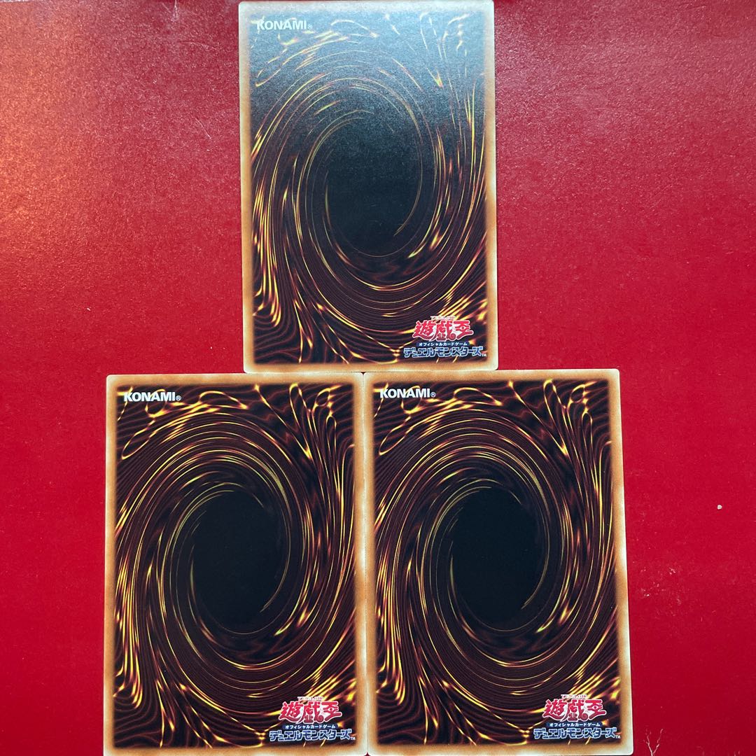 Zb Yp Aek 青眼の白龍 ノーマル DP20-JP006 1枚