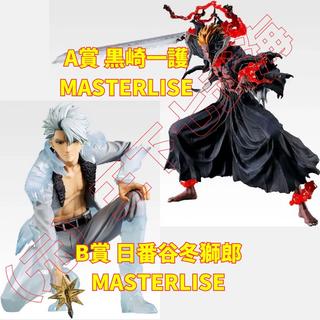 一番 くじ BLEACH Stirring Souls vol.5  A賞 黒崎一護 MASTERLISE B賞 日番谷冬獅郎 MASTERLISE