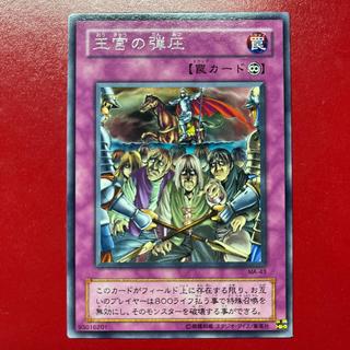 Listing Exclusively for Blank Kara 1枚
