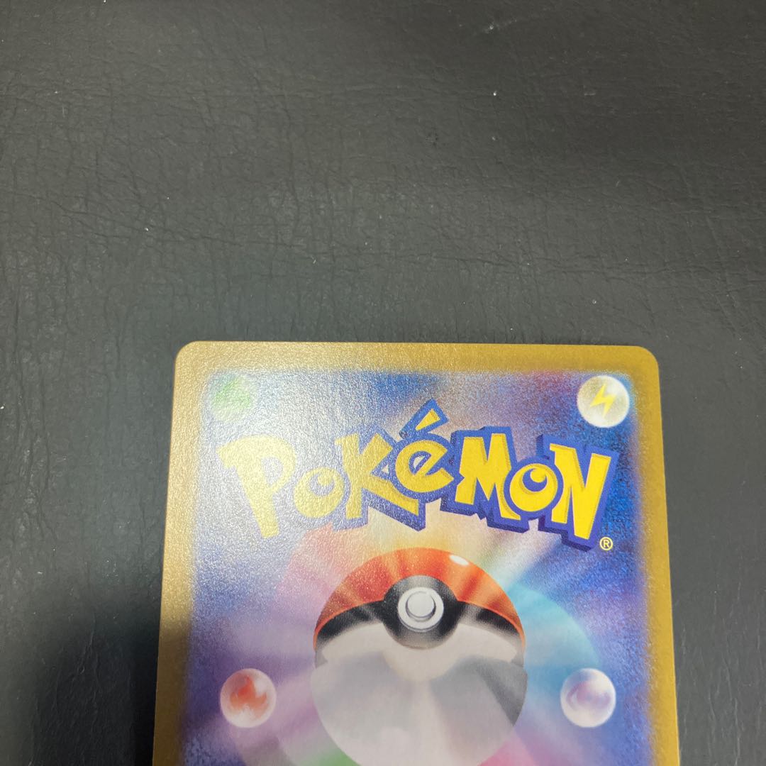Condition: B Pokeka Braixen ar 1枚