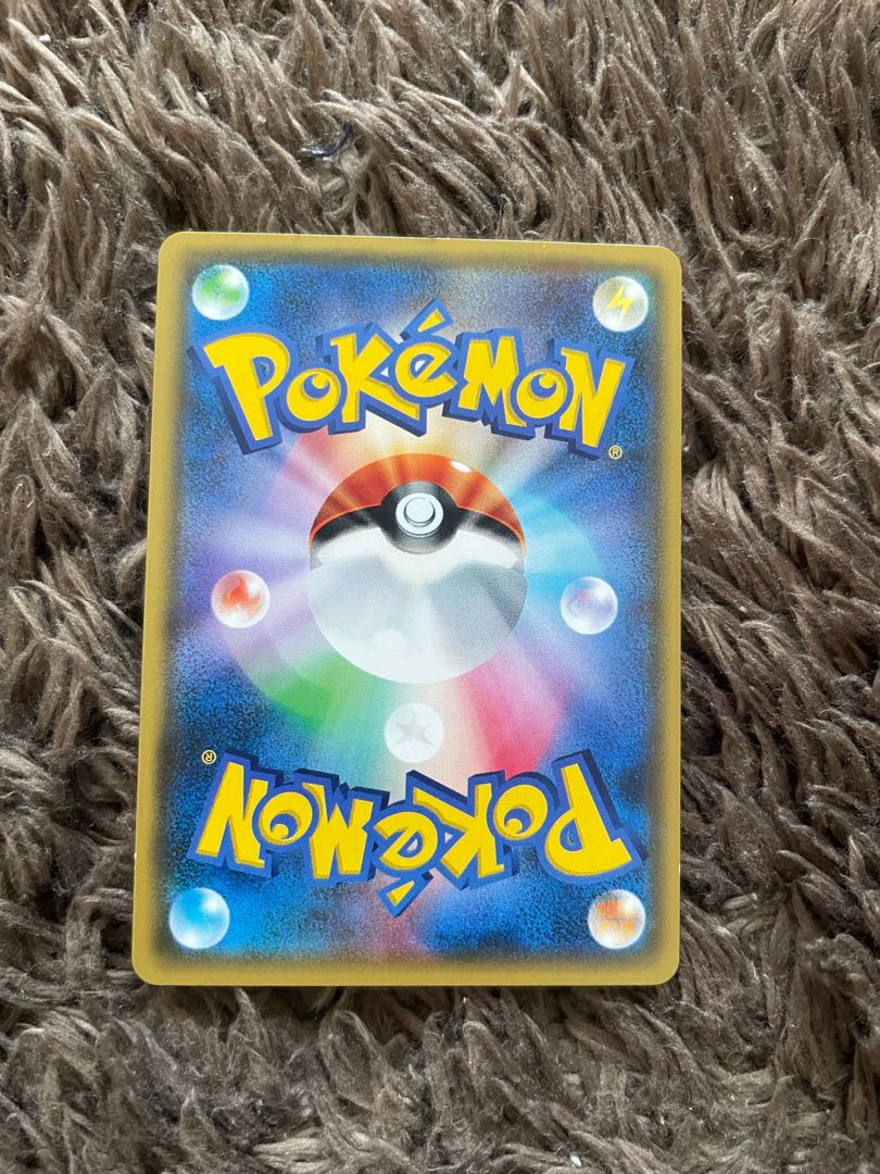 デンジュモクGX SR 1枚