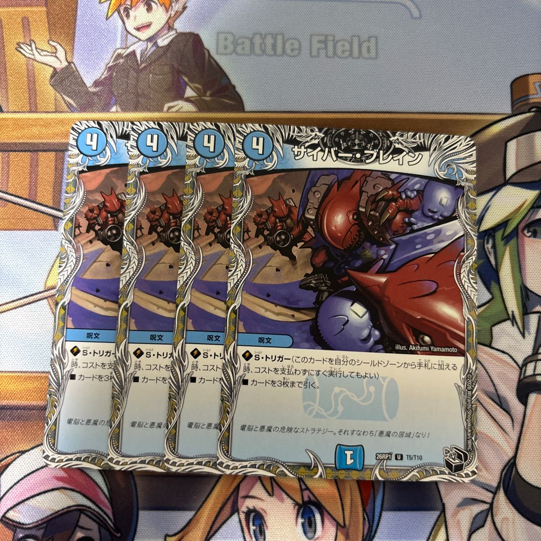 ━ Set of 4 4枚