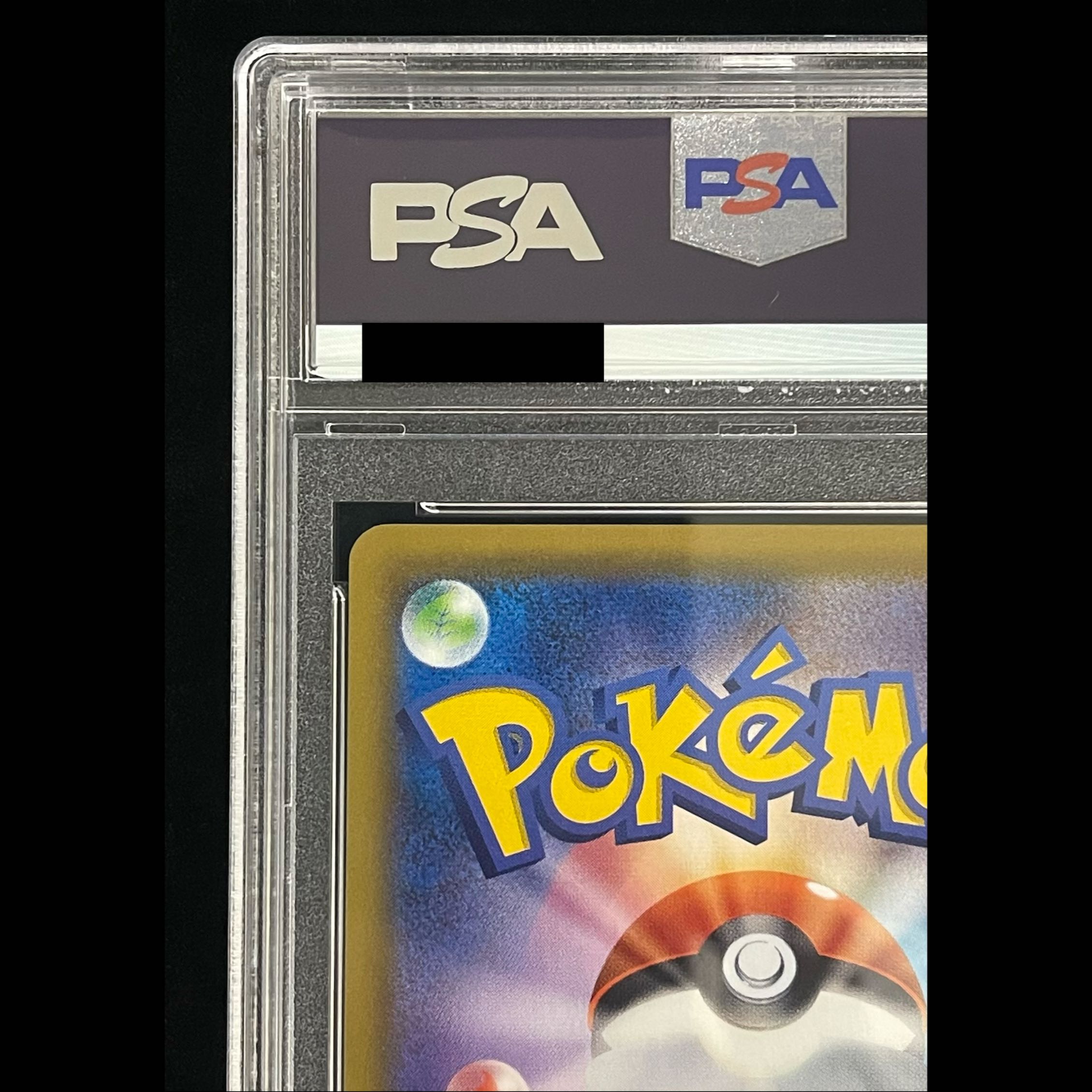 【PSA10】ミュウツーGX PROMO 363/SM-P 1枚