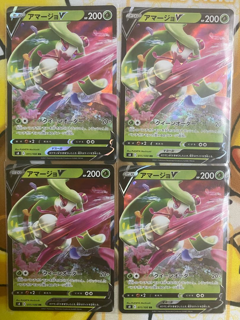 Pokemon Card TsareenaV 1枚