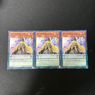 3290 Dark Doriado#2328