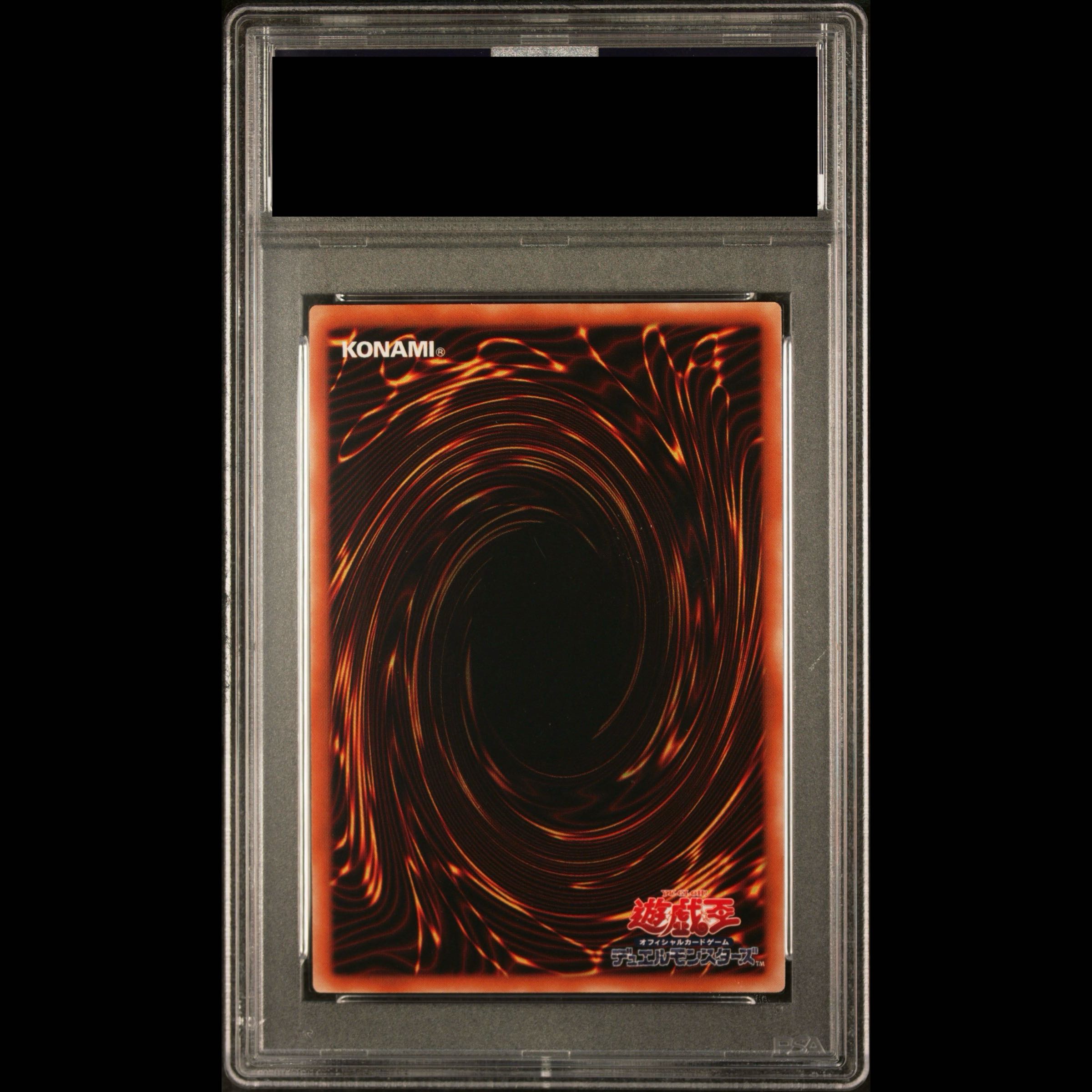 [PSA10] Dark Paladin [Relief] {303-051} Ultimate Rare 303-051 1枚
