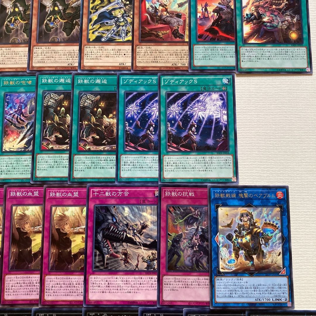 鉄獣 十二獣　デッキパーツ　48枚　鉄獣の抗戦 30枚