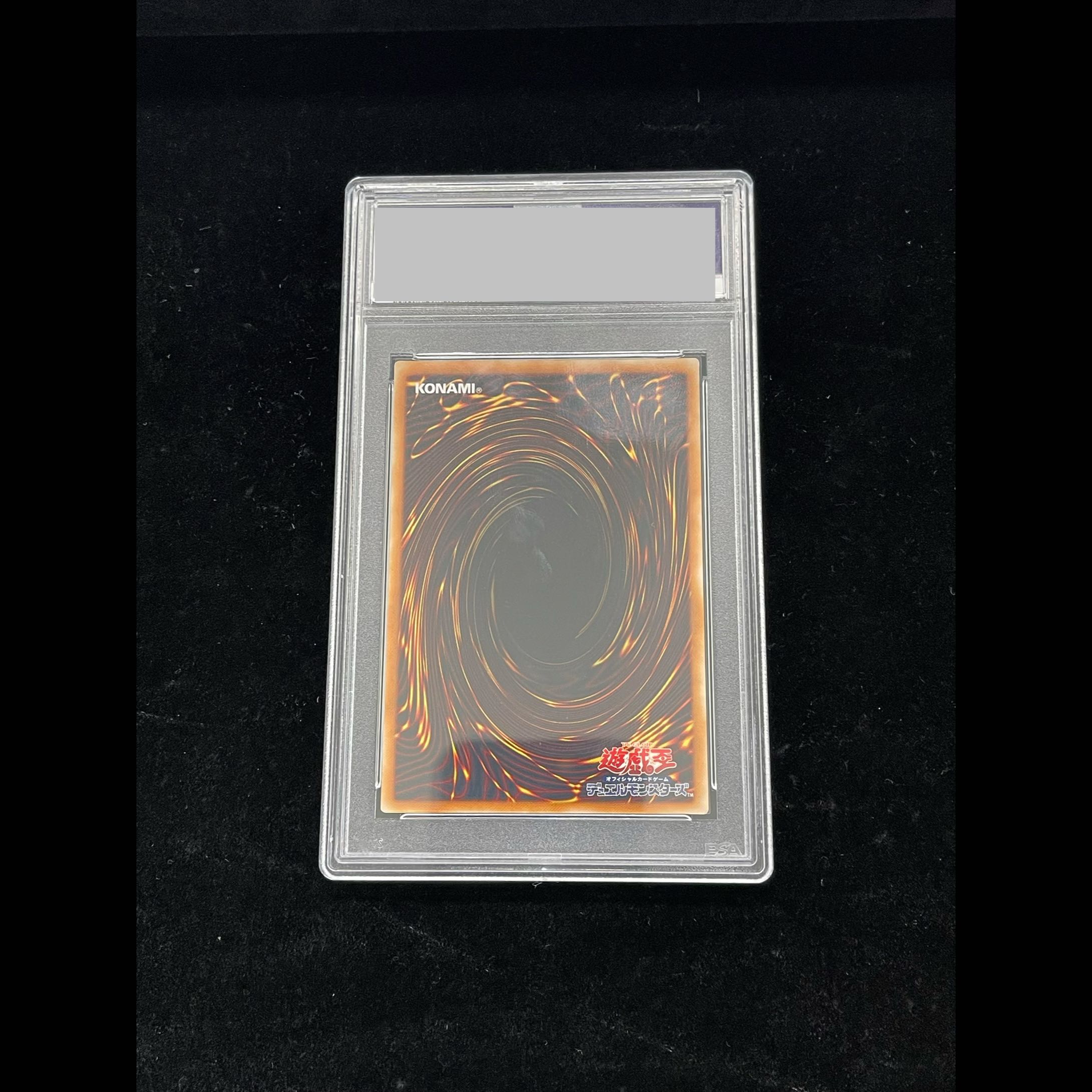 [PSA10] Red-Eyes Black Dragon Relief Ultimate Rare 301-056 1枚