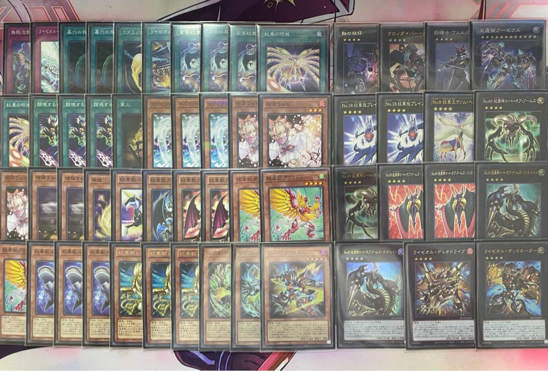 24時間以内発送】遊戯王 紋章ライゼオル 本格構築済みデッキの