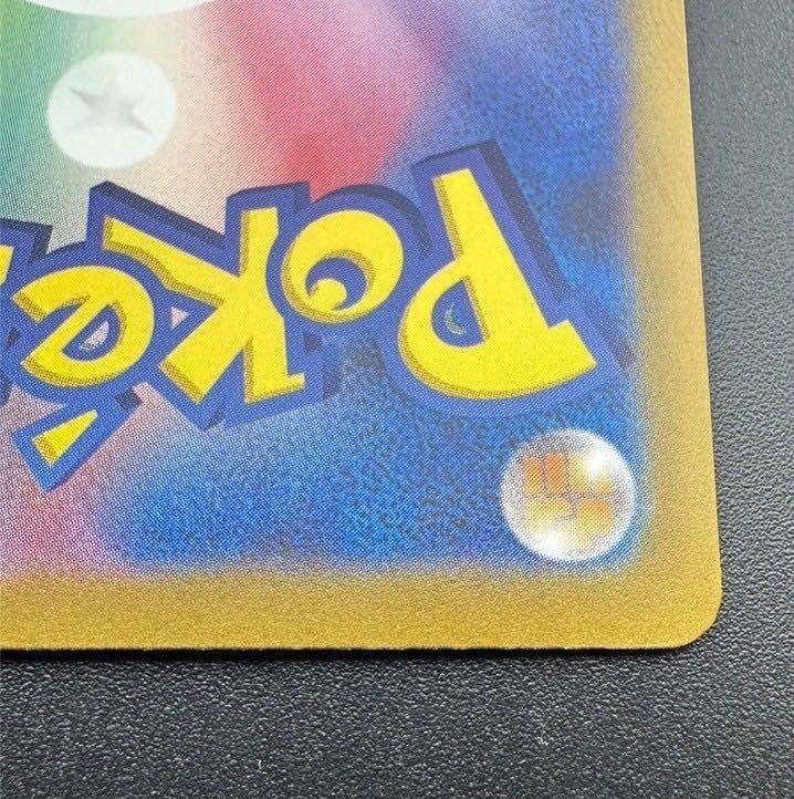 【中古品】基本あくエネルギー 101/069 UR 古代の咆哮 ポケモンカード