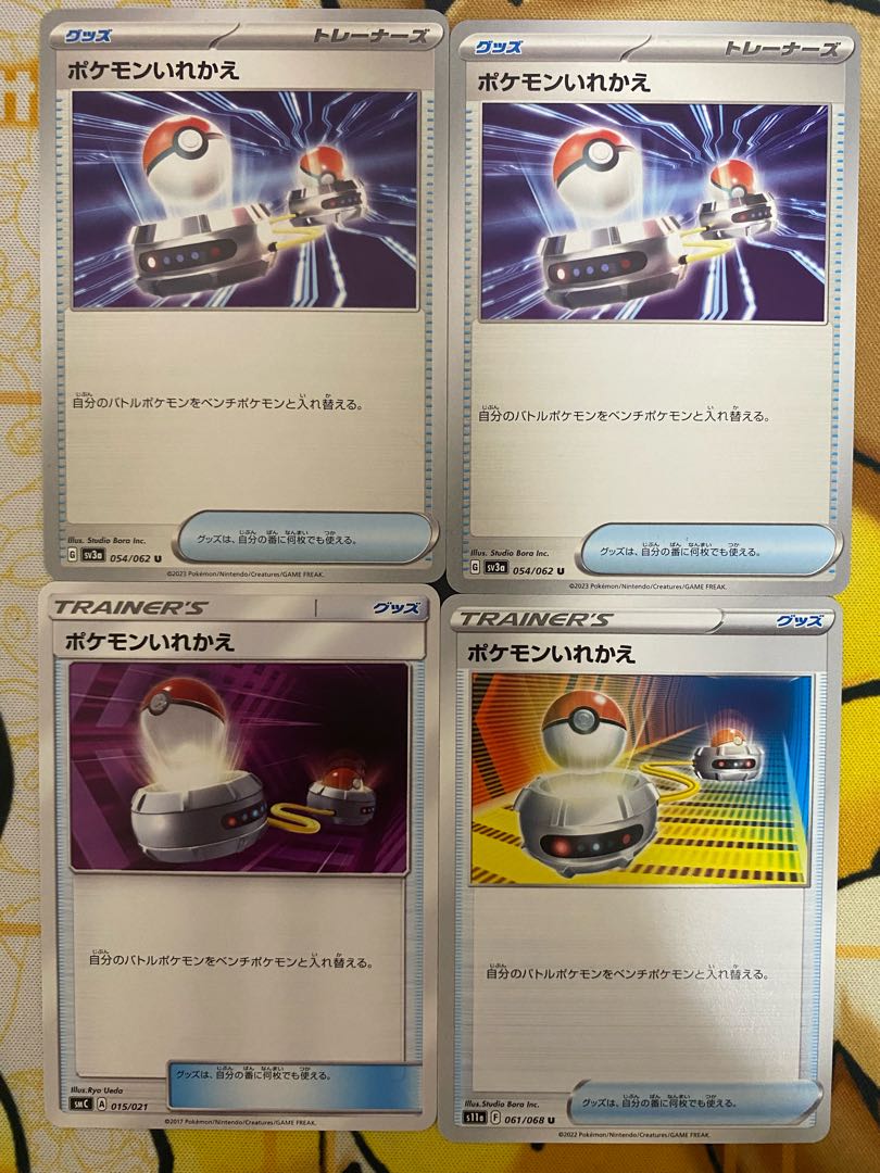 Pokemon Card Switch Goods