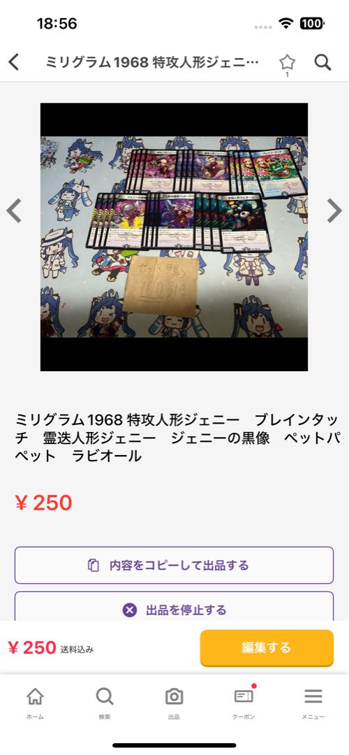 Milligram 1966 Underworld Doll Rocca Magnum Akaibu Yapup Wokannapierre Purchase Morse