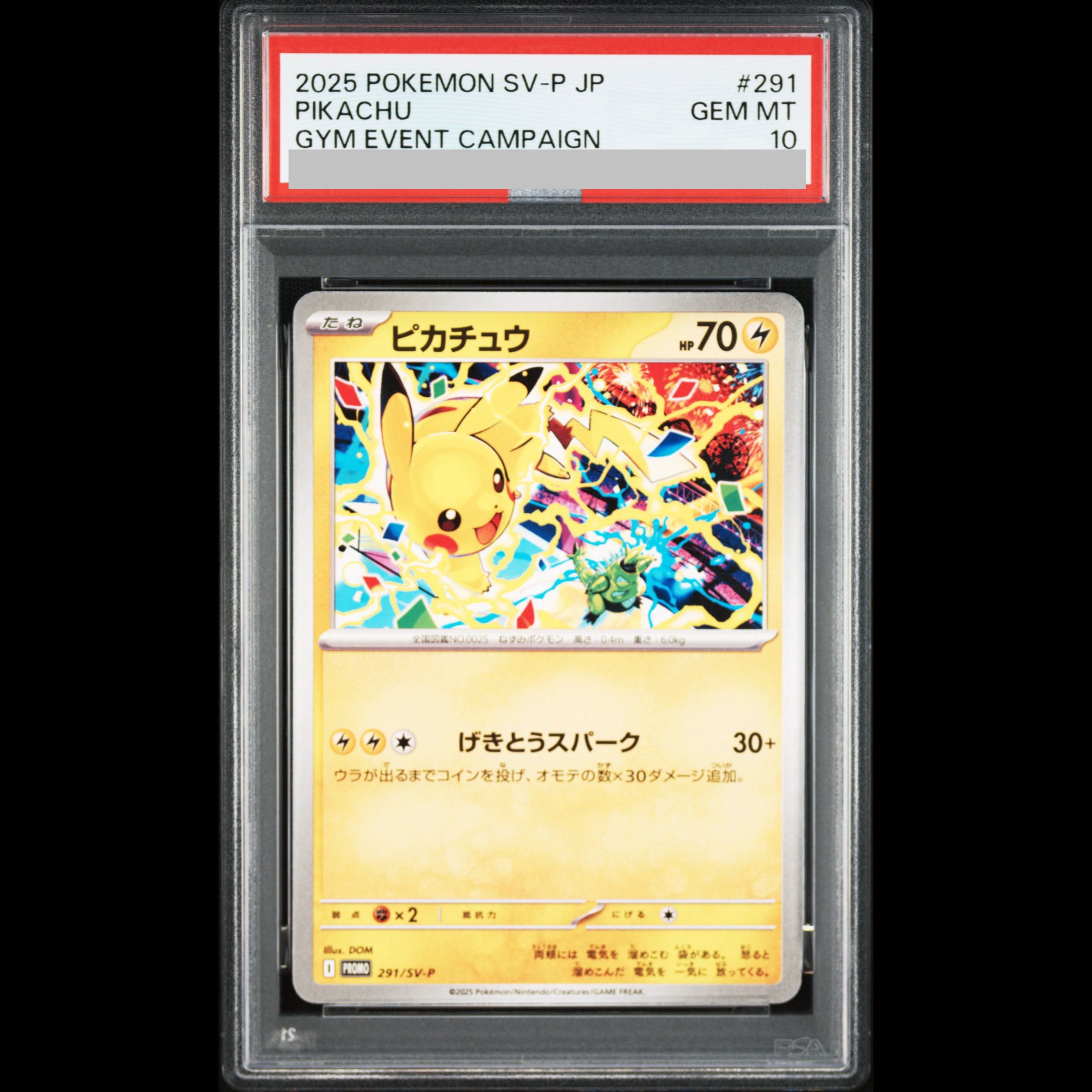 [PSA10] Pikachu PROMO 291/SV-P 1枚