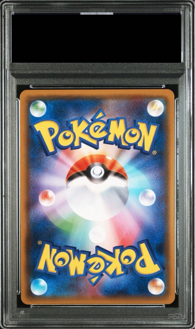 【PSA10】レックウザGX SSR 240/150