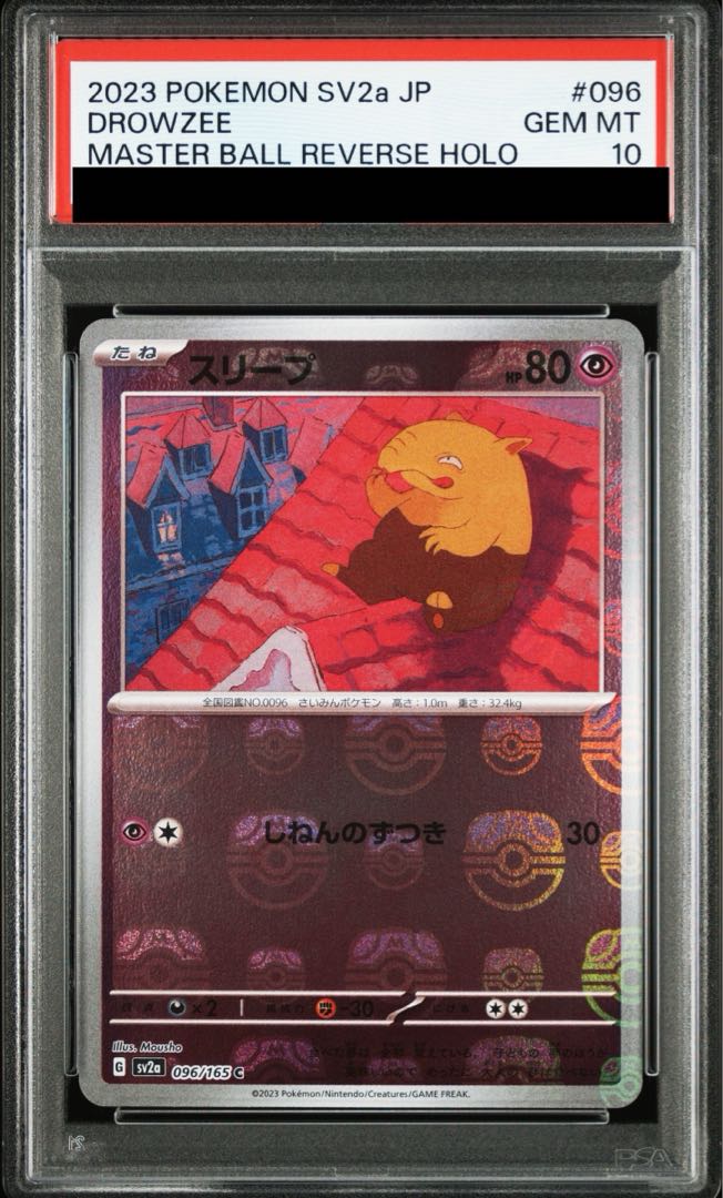 PSA10] Drowzee (Master Ball Pattern/Mirror) C 096/165
