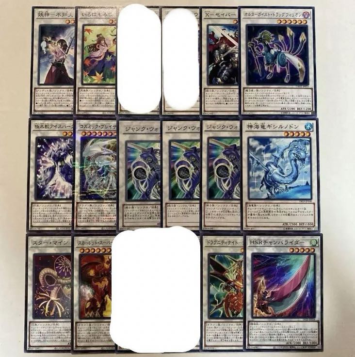 Yu-Gi-Oh! Synchronized(Normal), can be sold in bulk.