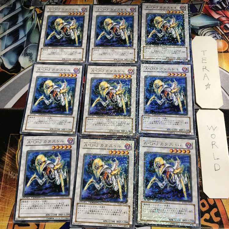Ally of Justice Catastor DT01 1 Duel Terminal, set of 9 Tera.