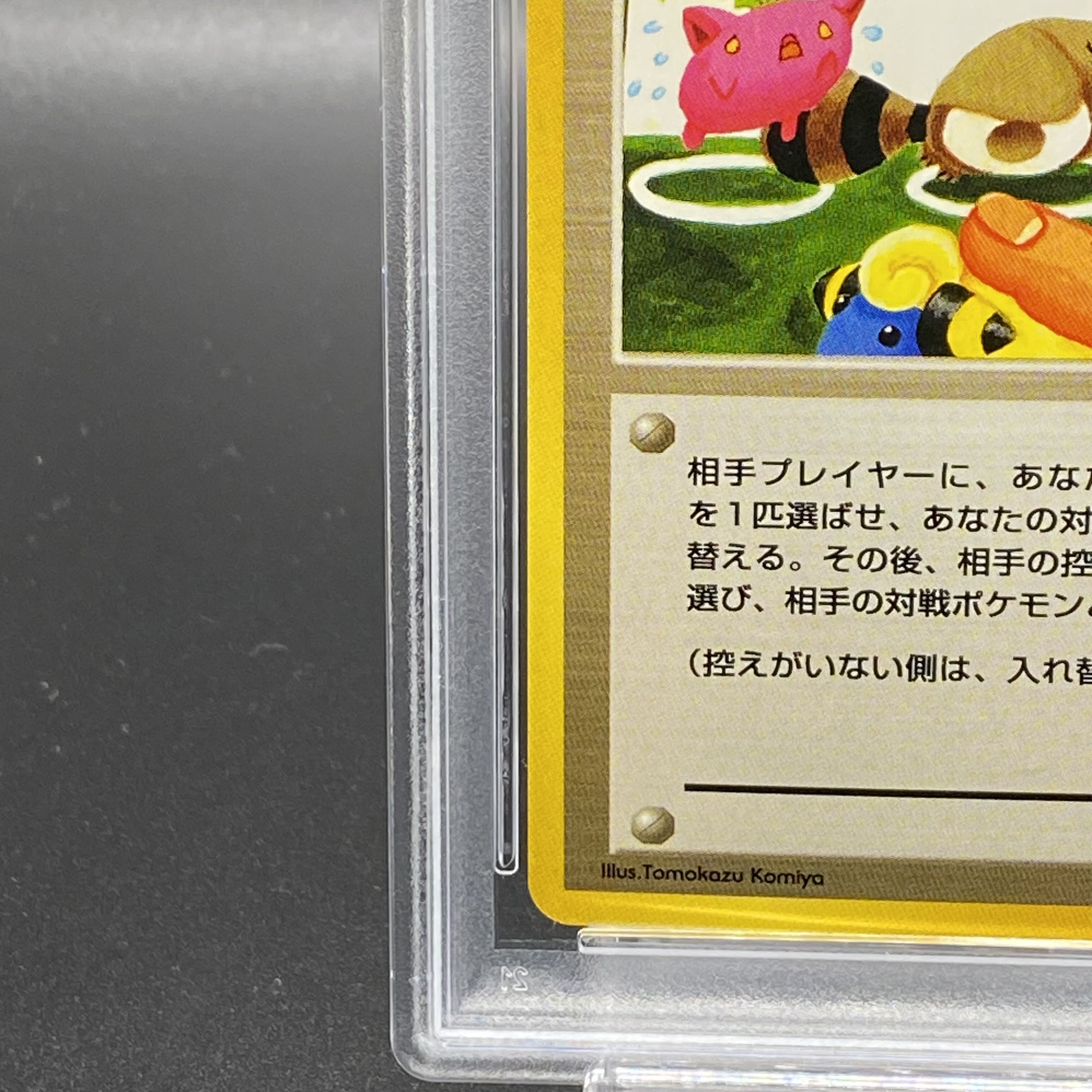 PSA10] Pokémon Reversal Names Old Back